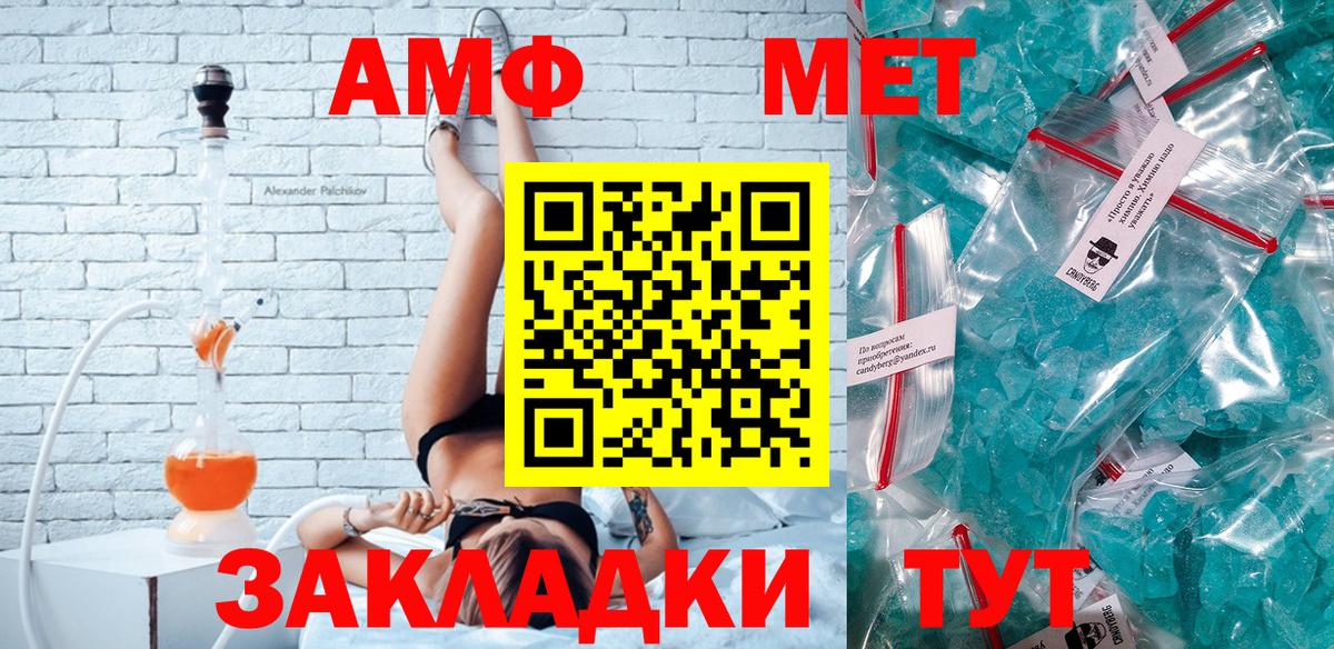 Amphetamine 97% Кизилюрт