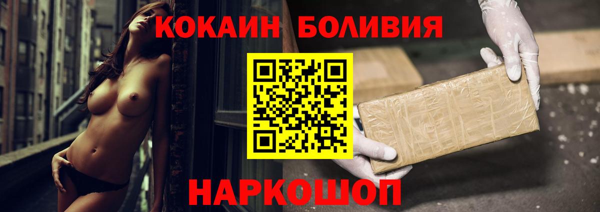 COCAIN 98% Кизилюрт