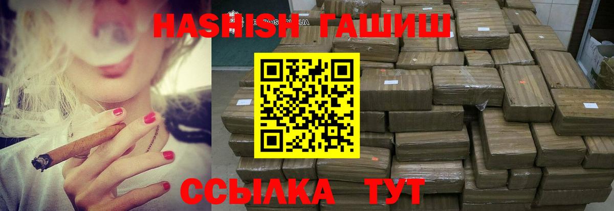 Кизилюрт  ГАШ индика сатива  Гашиш AMNESIA HAZE  Вход с VPN 