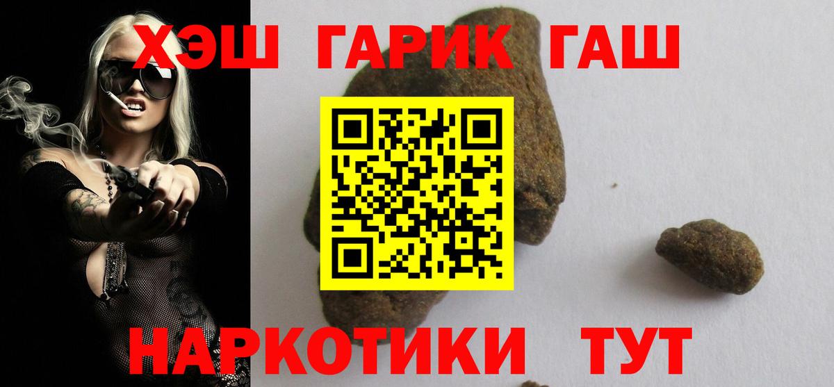 ГАШ ice o lator Кизилюрт