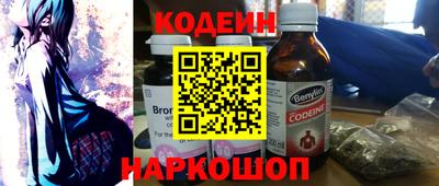 прущие грибы Кунгур