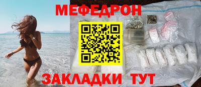 прущий лед Кулебаки