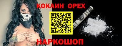 кокс Кумертау