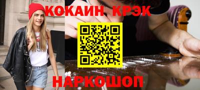 прущий лед Кулебаки