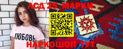 прущие грибы Кунгур
