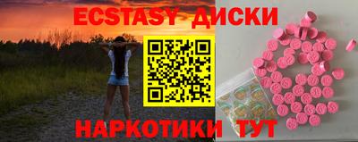 прущие грибы Кунгур