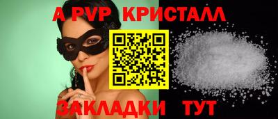 прущий лед Кулебаки