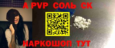 прущие грибы Кунгур