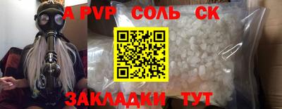 прущий лед Кулебаки