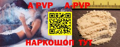 прущие грибы Кунгур