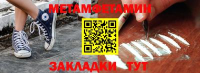 прущий лед Кулебаки