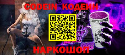 прущие грибы Кунгур