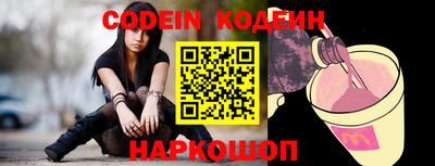 прущие грибы Кунгур