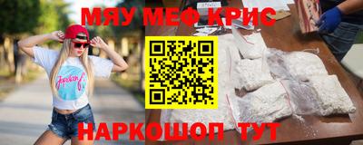 прущий лед Кулебаки