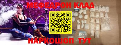 прущие грибы Кунгур