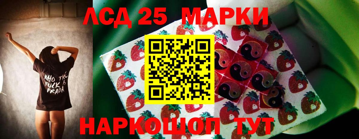 ЛСД экстази ecstasy  ЛСД экстази кислота  Вход с VPN  Кизилюрт 