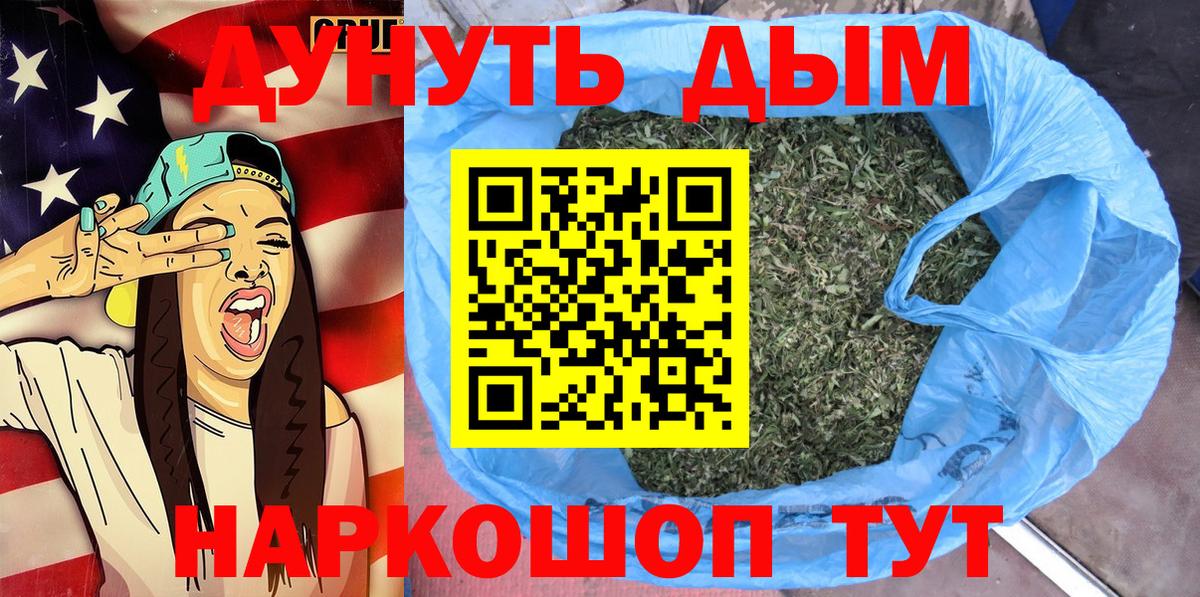 Каннабис план  Бошки Шишки тримм  Кизилюрт  Вход с VPN 
