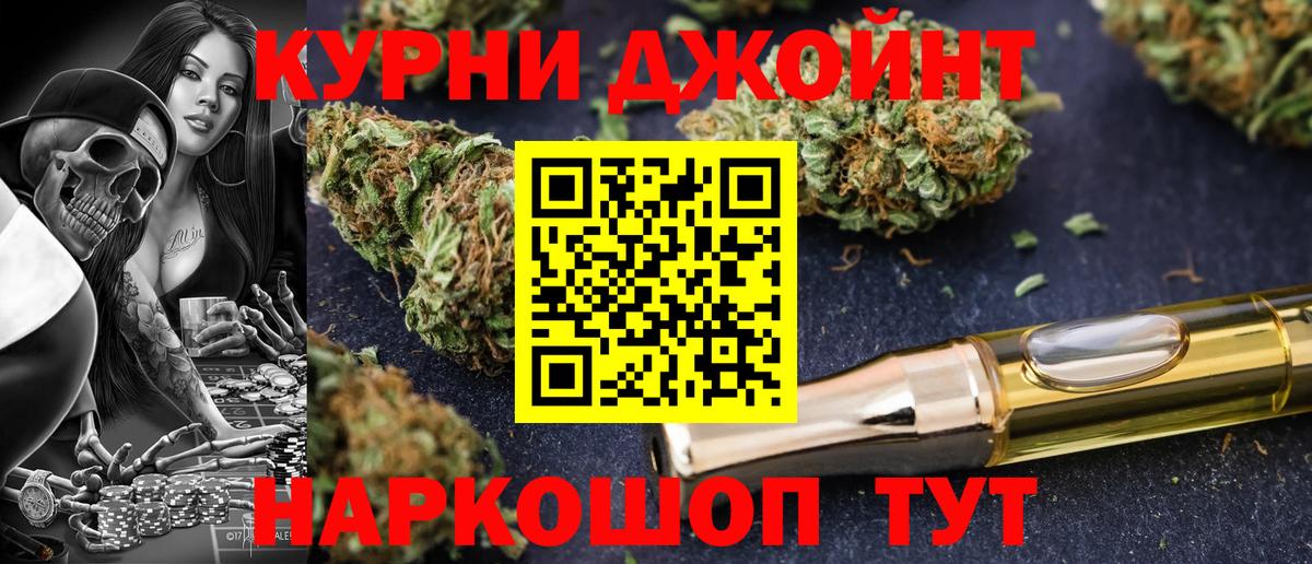Канабис SATIVA & INDICA Кизилюрт
